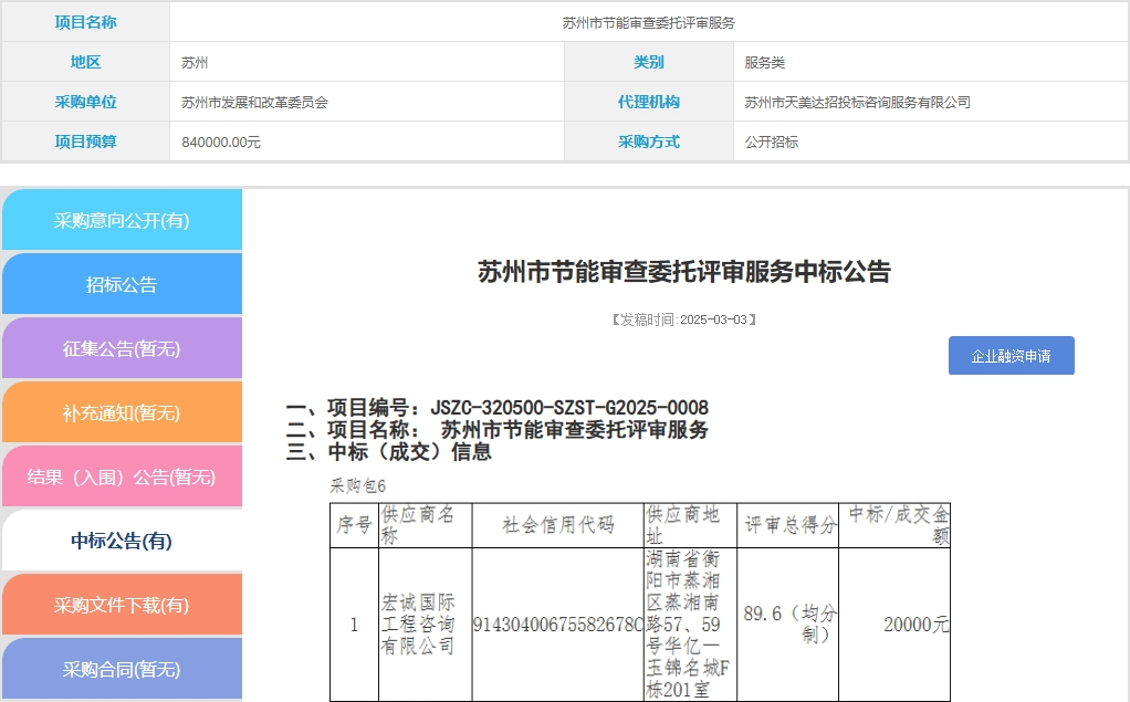 微信截图_20250305101902_副本.png