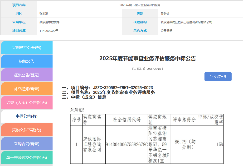 微信图片_20250526104511_副本.png