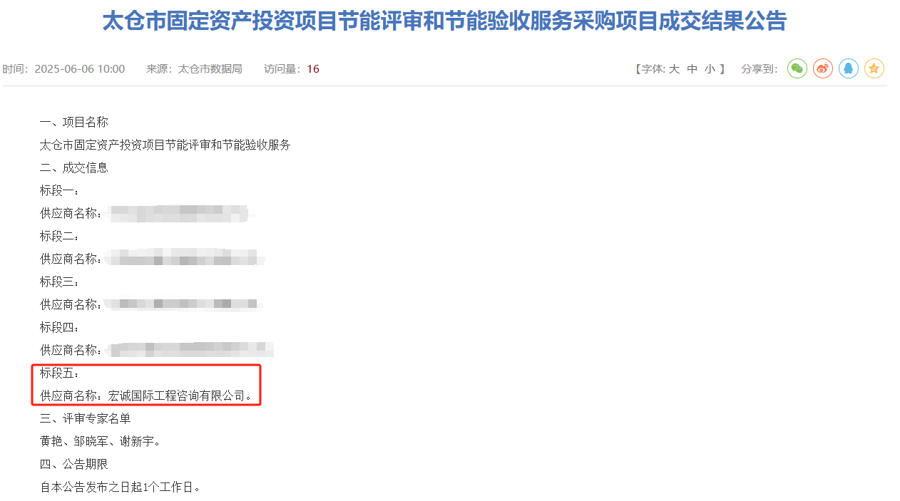 微信图片_20250610140647.png
